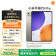 小米平板7S Pro【國家補(bǔ)貼】12.5英寸 3.2K 超清屏 玄戒? O1 澎湃OS2 8+256G 鈦金屬色 平板電腦