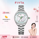 飛亞達(dá)（FIYTA）女士手表女 四葉草系列纖薄貝母石英女表 七夕情人節(jié)禮物送老婆 翠綠銀色
