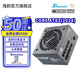 Seasonic新款A(yù)TX3(2024)海韻電源FOCUS GX1000 850 750ATX3金牌全模全日系電容壓紋線原生12V-2×6支持5090 新品CORE GX850 ATX3