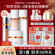 珀萊雅（PROYA）雙抗水乳護膚品套裝緊致抗皺補水保濕護膚禮盒化妝品全套女士boly 5.四件套【水+乳+霜+精華】+豪禮