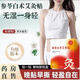 詩(shī)盛和艾灸貼參苓白術(shù)艾灸貼減肥祛濕瘦身噗噗穴位輕盈貼草本肚臍熱敷貼暖宮貼全身貼古方初代艾灸貼直播同款 三盒裝