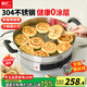 利仁（Liven）不銹鋼電餅鐺家用無(wú)涂層電煎鍋34cm大號烙餅鍋加深加大多功能電餅鐺電烙饃鍋電餅檔家庭用早餐機 【0涂層-加深鍋55mm】34cm口徑+2-8人