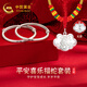 中國黃金歲歲平安足銀平安鎖項鏈寶寶銀長(cháng)命鎖吊墜周歲禮物送新生兒生日 平安喜樂(lè )+歲歲平安套裝