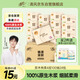 清風(fēng)【李昀銳同款】抽紙 棉柔4層100抽*24包XS碼 衛(wèi)生紙 新老包裝交替