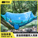 探險者防蚊吊床戶(hù)外吊床掛樹(shù)露營(yíng)吊床戶(hù)外雙人500斤吊床防側翻秋千防蚊 【雙人款】藍色防蚊吊床