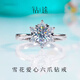 鉆途新款六爪雪花莫桑鉆戒S925銀戒指女高級(jí)太陽(yáng)花求婚結(jié)婚520送女友 一克拉雪花鉆戒（送證書(shū)禮盒） 開(kāi)口（可調(diào)節(jié)大?。? title=