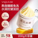 活泉黃芪免洗睡眠面膜補(bǔ)水保濕緊致抗皺淡紋老牌國貨涂抹生日禮物
