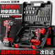 歐萊德（OULAIDE）無刷電鉆手電鉆電動(dòng)螺絲刀充電式雙速鋰電鉆家用手鉆工具箱套裝