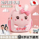 JCZS日本幼兒園書(shū)包小兔子女孩入學(xué)粉色小朋友小班中大班2026新款3歲 聰明兔小號【送防走失繩】 1-3歲