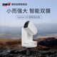 ZWO振旺 Seestar S30 智能天文望遠(yuǎn)鏡星云專業(yè)高清自動(dòng)尋星太陽(yáng)