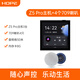 HOPE 向往 Z5智能家庭背景音樂(lè )主機系統套裝吸頂喇叭86型吊頂天花 Z5Pro+4個(gè)709喇叭套餐