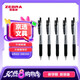 斑馬牌（ZEBRA）JJ15按動黑色中性筆0.5mm簽字筆商務(wù)水筆學(xué)生練字考試刷題筆高顏值學(xué)習(xí)辦公文具套裝5支