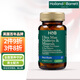 荷柏瑞（Holland&Barrett）多種維生素片成人中老年補充礦物質(zhì)提高免疫力英國進(jìn)口 (男士型)90粒/瓶