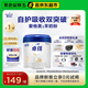 愛他美（Aptamil）愛他美卓徉幼兒配方羊奶粉（12—36月齡   3段）400g試用裝
