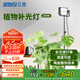 三思植物生長燈室內(nèi)仿太陽全光譜落地盆栽綠植植物燈-100W落地支架