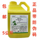 48%氟樂(lè )靈除草劑苗前封閉式除草劑 5公斤1桶