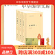 杜詩詳注全三冊中華書局正版精裝簡體橫排 仇兆鰲注杜甫詩集中華國學文庫