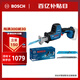 博世（BOSCH）GSA 18V-24 鋰電無(wú)刷馬刀鋸?fù)鶑?fù)鋸 裸機(jī) 含馬刀鋸條*2