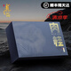 龍璽韻正宗武夷巖茶燕子窼肉桂特級烏龍茶高檔禮盒裝節(jié)日禮品送禮領(lǐng)導(dǎo) 250g肉桂禮盒裝
