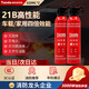 泰和安Tanda 車載滅火器水基滅火器汽車家用國(guó)家消防3C認(rèn)證器材 車家兩用水基滅火器 620ML*2瓶