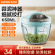 蘇泊爾（SUPOR）多功能切菜器拉蒜器手動(dòng)攪碎機絞肉機攪蒜器家用嬰兒輔食料理機 KG65AB10（650ML三刀頭）