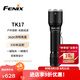 FENIX菲尼克斯強光手電筒TK系列 強光遠射手電戶外巡夜照明戰(zhàn)術手電 TK17(3600流明)