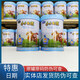 小小魯班君樂(lè)寶小小魯班4段800g罐裝兒童配方牛奶粉 4段 800g