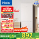 海爾海爾178升膚感系列兩門(mén)雙開(kāi)門(mén)小戶型家用電冰箱節(jié)能省電迷你宿舍出租房冷凍冷藏BCD-178LHC200NX