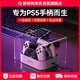 NEWDERY新得利PS5手柄座充防塵罩dse精英手柄充電底座收納盒透明亞克力保護(hù)殼支架一體免安裝罩子周邊配件