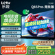 樂(lè )視TV85英寸 Q85Pro-競技版 3+64GB 一級能效 國家補貼 120hz高刷 4K大屏游戲液晶平板電視機D85CUCGN