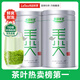 樂品樂茶茶葉綠茶特級毛尖2025新茶明前春茶嫩芽冷泡茶解暑250g送禮品袋