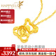 樂(lè)靈黃金項(xiàng)鏈女足金999小熊吊墜鎖骨鏈套鏈送女生情人節(jié)生日禮物女款 黃金靈動(dòng)小熊套鏈約3.7克 克重多退少補(bǔ)