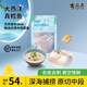 粵海灣大西洋真鱈魚新鮮冷凍去皮去刺獨立包裝深海魚中段DNA認證 真鱈魚 塊 200g *1袋 6塊/袋|多倉順豐發(fā)貨