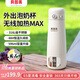 貝因美恒溫水壺保溫杯嬰兒便攜式外出恒溫水杯熱水壺消毒兒童寶寶調(diào)奶器