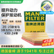 曼牌（MANNFILTER）空氣濾清器空濾C28054/1寶馬318i320i330e330i B46發(fā)動(dòng)機(jī)