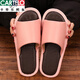 卡帝樂(lè )鱷魚(yú)（CARTELO）輕奢牛皮涼拖鞋男士夏季家用室內防滑木地板軟底真皮面家居拖鞋女 粉紅色 26(37-38碼)