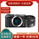 佳能Canon EOS M3 M5 M50二代 M6 M100 M200 入門(mén)級學(xué)生旅游二手微單相機 佳能M6+15-45套機【含WIFI】（黑/銀） 99新