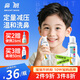 鼻朗海鹽水噴鼻生理鹽水洗鼻腔噴霧洗鼻器鼻滴嬰幼兒童鼻炎噴劑50ml