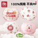 愛貝迪拉（AIBEDILA）嬰兒內(nèi)褲幼兒面包褲女寶寶夏兒童棉訓(xùn)練短褲小童女童嬰三角 面包褲-草莓小熊4條 90