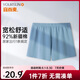 宜而爽阿羅褲男士可外穿內(nèi)褲棉質(zhì)沙灘睡褲寬松大碼家居褲衩
