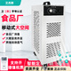 艾杰努臭氧發(fā)生器食品廠移動式凈化車間工業(yè)倉庫養(yǎng)殖場殺菌消毒機除異味 10g升級款  移動式 石英管