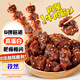 火山小牛魔牛肉筋孜然100g風(fēng)干牛筋肉內(nèi)蒙古牛肉干邊角料零食開袋即食頭巴腦