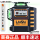 萊賽激光（LAiSAi）12線LSG6681/6682水平儀電子調(diào)平貼地墻遙控抹灰打點激光儀器旗艦 綠光LSG6681S雙電標(biāo)配+底座+腳架
