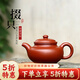 藏壺天下 宜興紫砂壺純手工功夫茶具原礦金黃朱泥家用泡茶壺掇只 掇只壺