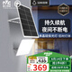 雷士（NVC）太陽(yáng)能戶外照明燈庭院燈室外燈投光燈鋁材款遙控3200lm+照約190㎡