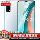 vivo IQOO Z3 5G全網(wǎng)通 二手手機(jī) 高通驍龍768G 120Hz高刷競(jìng)速屏 拍照游戲手機(jī) 幻銀-95新 8GB+256GB