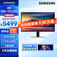 三星27英寸 OLED 360Hz 0.03ms(GTG) 2K 防燒屏技術(shù) 防眩光 玄龍騎士 G60SD 電競(jìng)顯示器 S27DG602SC