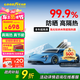 固特異（GOODYEAR）汽車貼膜 金剛系列汽車隔熱膜汽車膜玻璃膜車窗膜汽車膜全車膜防曬隔熱防爆太陽膜