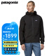 巴塔哥尼亞（Patagonia）男士抓絨衣連帽衫 R1保暖透氣夾克抓絨衫 TechFace Hoody 83578 BLK M
