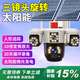 EAKUN太陽能攝像頭4g室外無線監(jiān)控器高清360度無死角帶夜視全景全彩追蹤手機(jī)遠(yuǎn)程戶外無需連wifi免插電 太陽能三攝-雙板頂配-無網(wǎng)無電-30天循環(huán)錄像